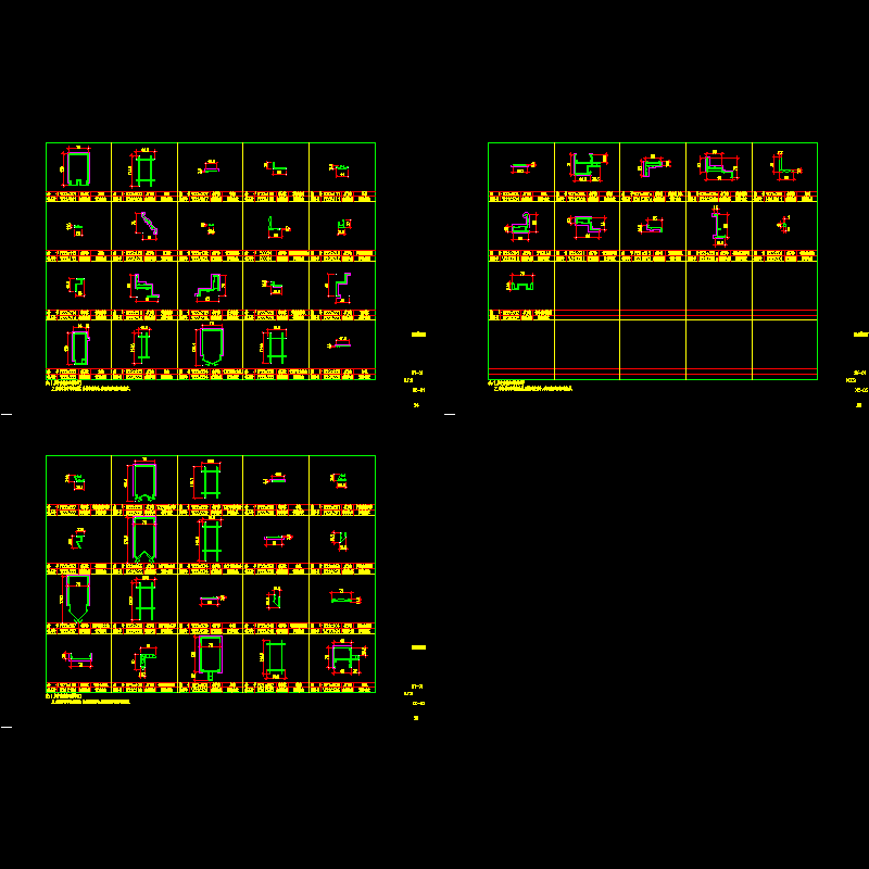 型材截面.dwg