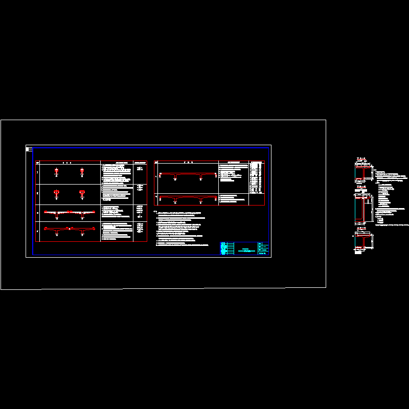 施工顺序及体系转换.dwg