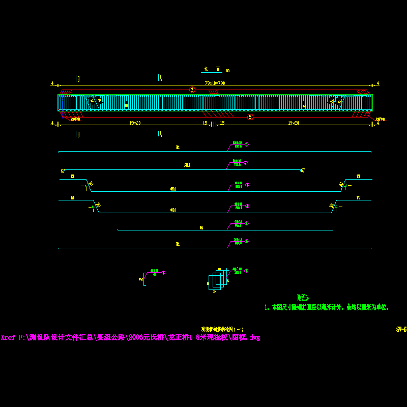 005现浇板钢筋构造图（一）.dwg