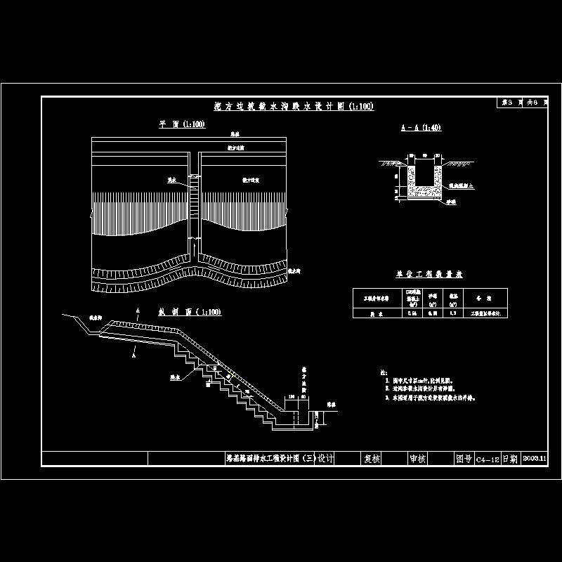 3.dwg