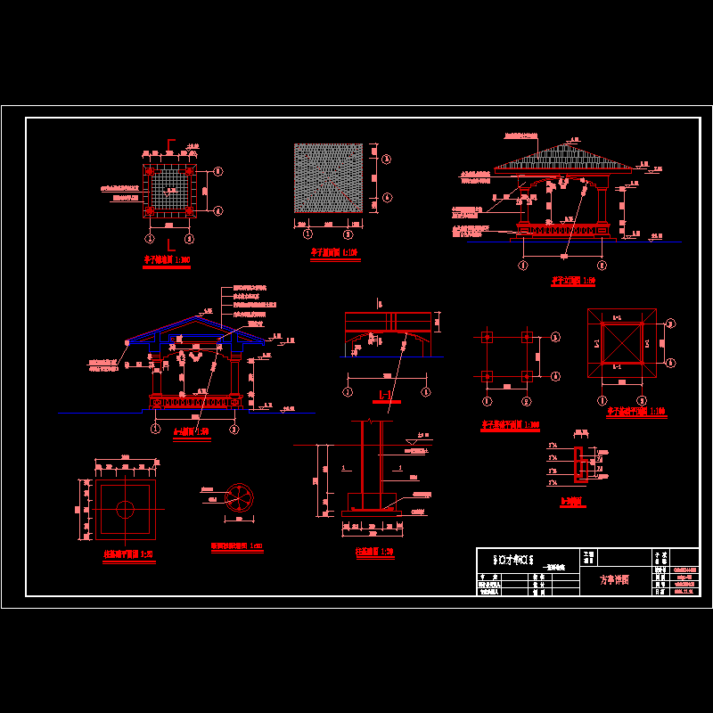 四角方亭施工dwg格式CAD图纸，含配筋图纸(平立剖)