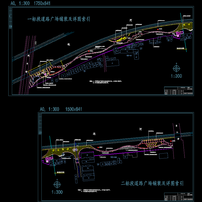 0304铺装及索引.dwg