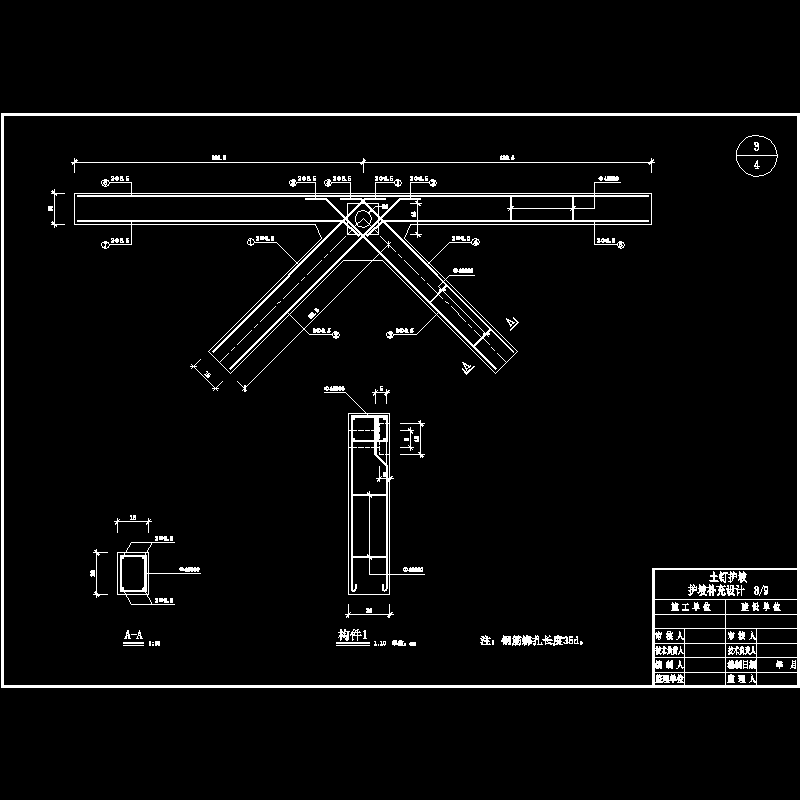 67449_8护坡(土钉 3).dwg