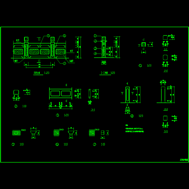 石质栏杆详图.dwg