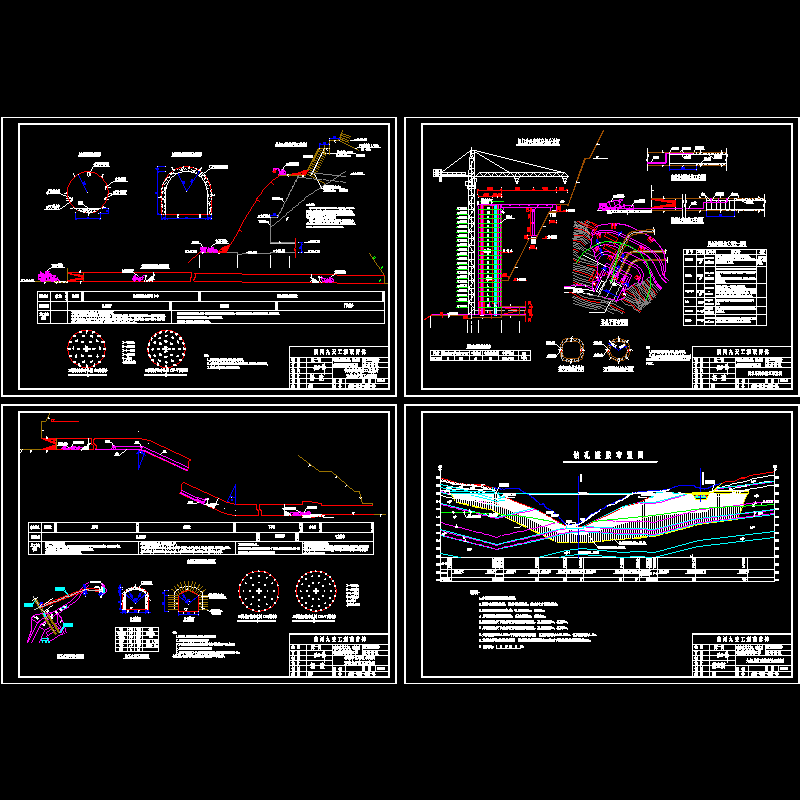 引水系统施工图.dwg