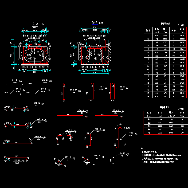 12 中板普通钢筋构造图（二）（α=0°）.dwg