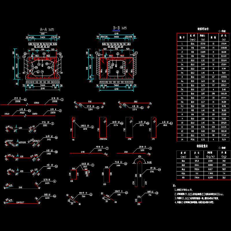 14 中板普通钢筋构造图（二）（α=10°）.dwg