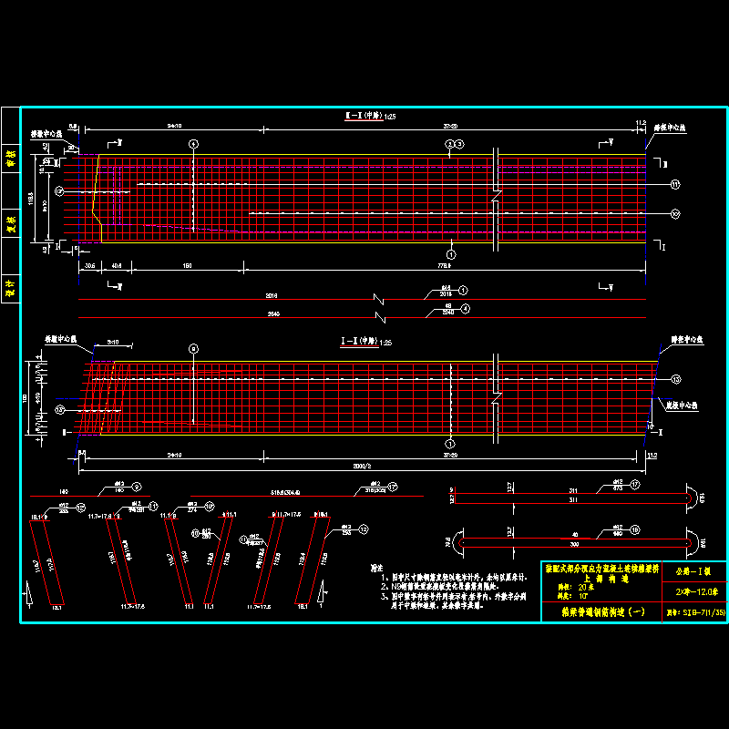 07箱梁钢筋_01中跨10度.dwg