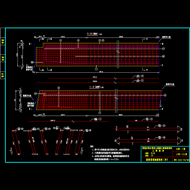 07箱梁钢筋_04边跨10度.dwg