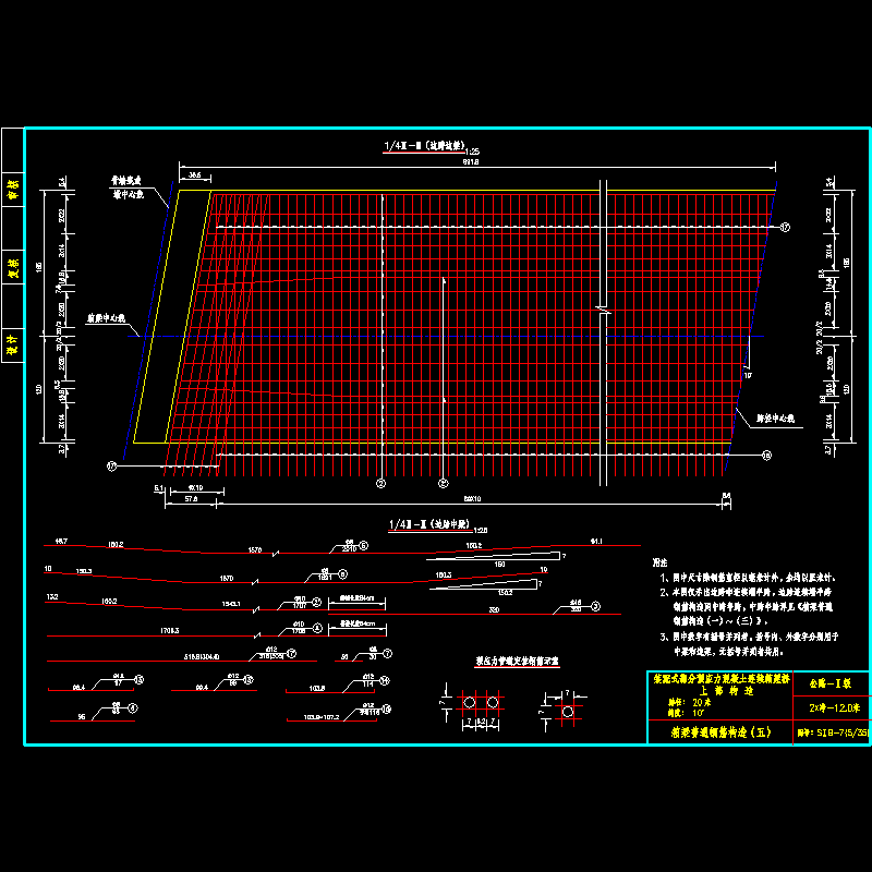 07箱梁钢筋_05边跨10度.dwg