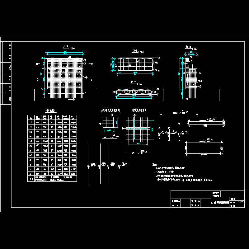 1、4桥墩钢筋构造图.dwg