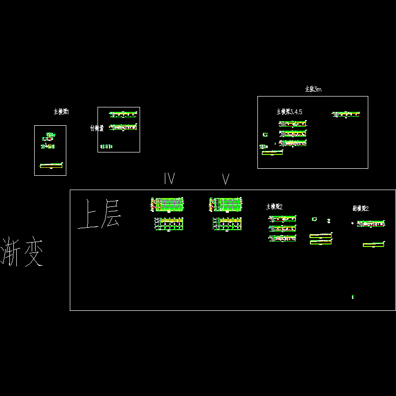 qs04-06~07 上层桥面系(iv、v)构造图[渐变段].dwg