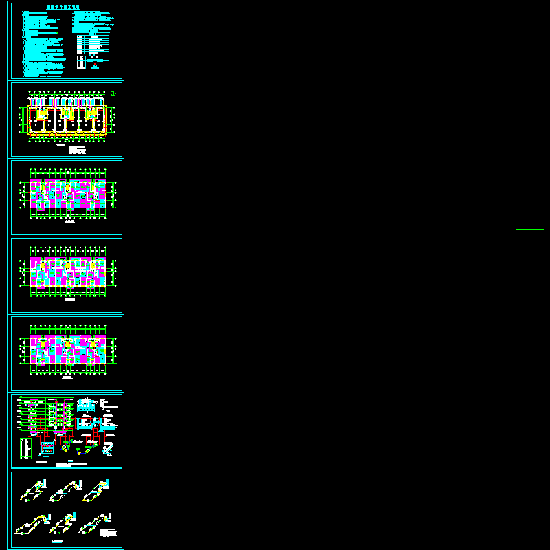 6层住宅楼地暖图（总共7页CAD图纸）(dwg)