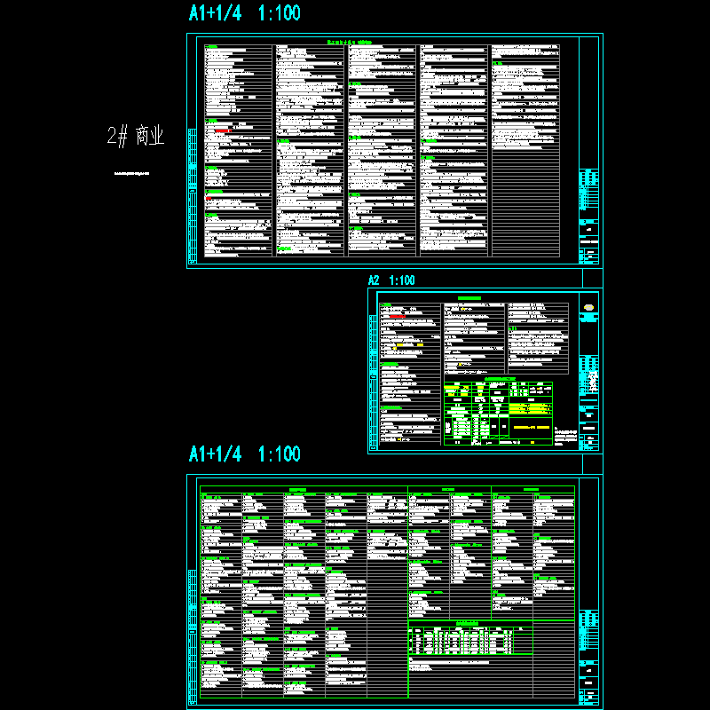 2#商业建筑设计说明1028_t3.dwg