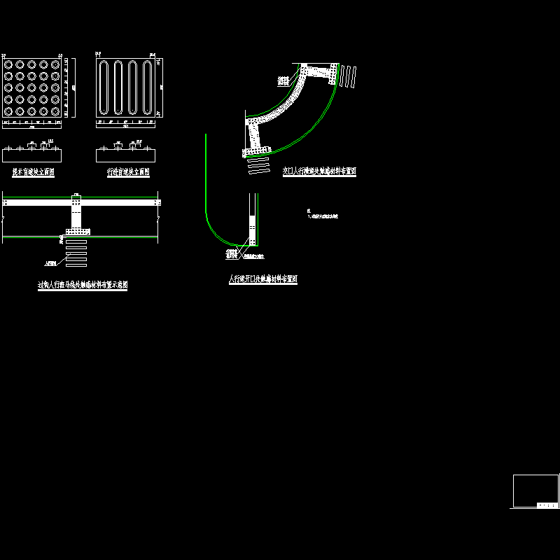 盲道大样图.dwg