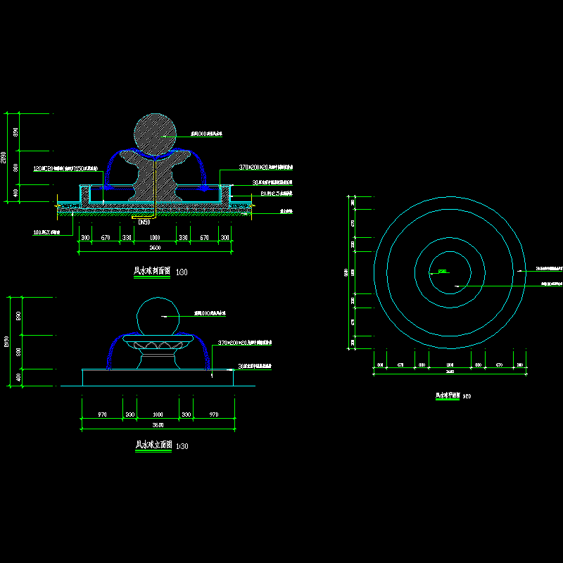 风水球施工dwg格式CAD图纸，共3张图纸(剖面图)