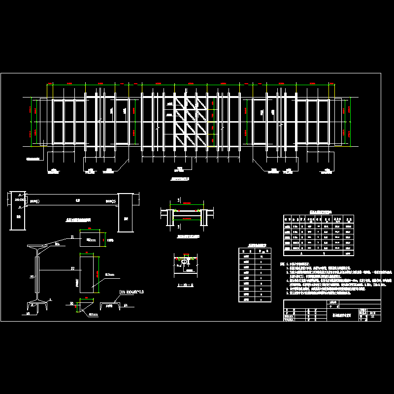 桥面纵横梁布置竣工图.dwg