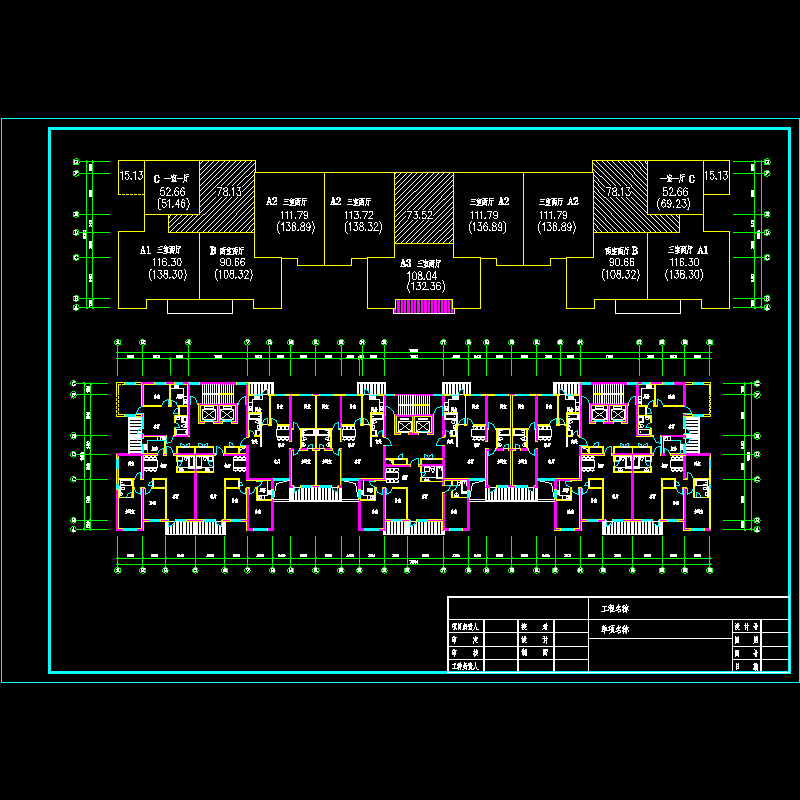 [CAD]塔式高层一梯三、一梯四北梯户型组合平面图纸.dwg