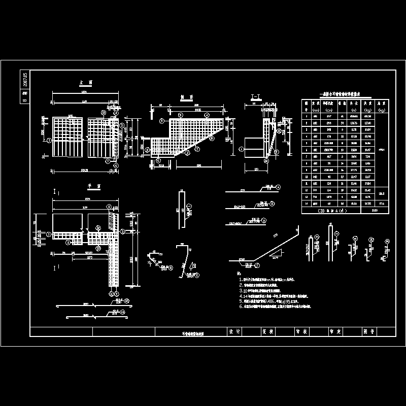 14耳背墙.dwg