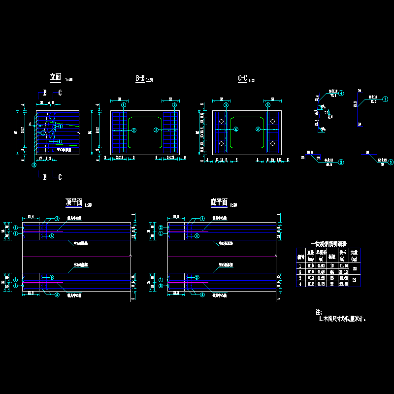 s-q-12封锚端钢筋构造图.dwg