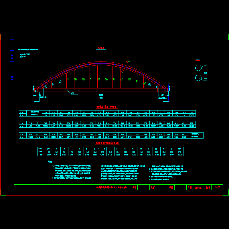 s-05.dwg