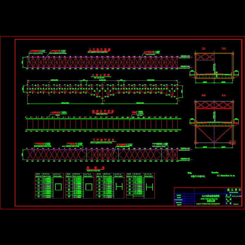 112m总布置图.dwg