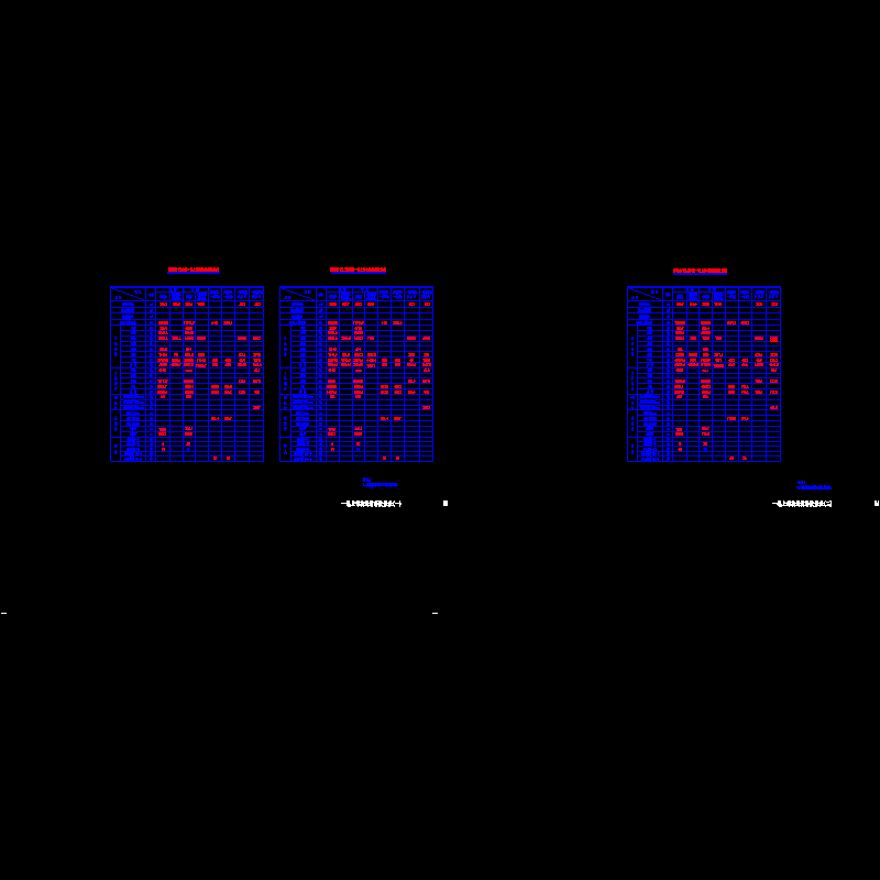 03上构数量表.dwg