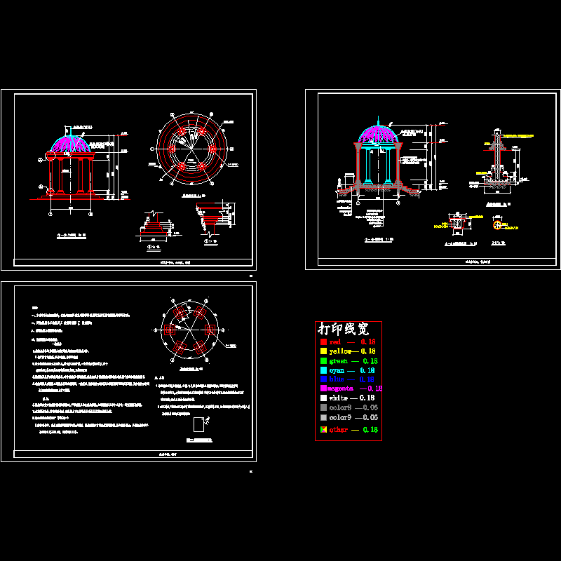 e欧式亭.dwg