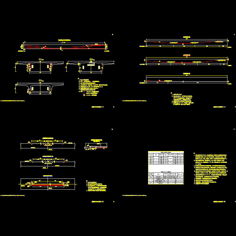 sⅢ-3-06预应力钢束.dwg