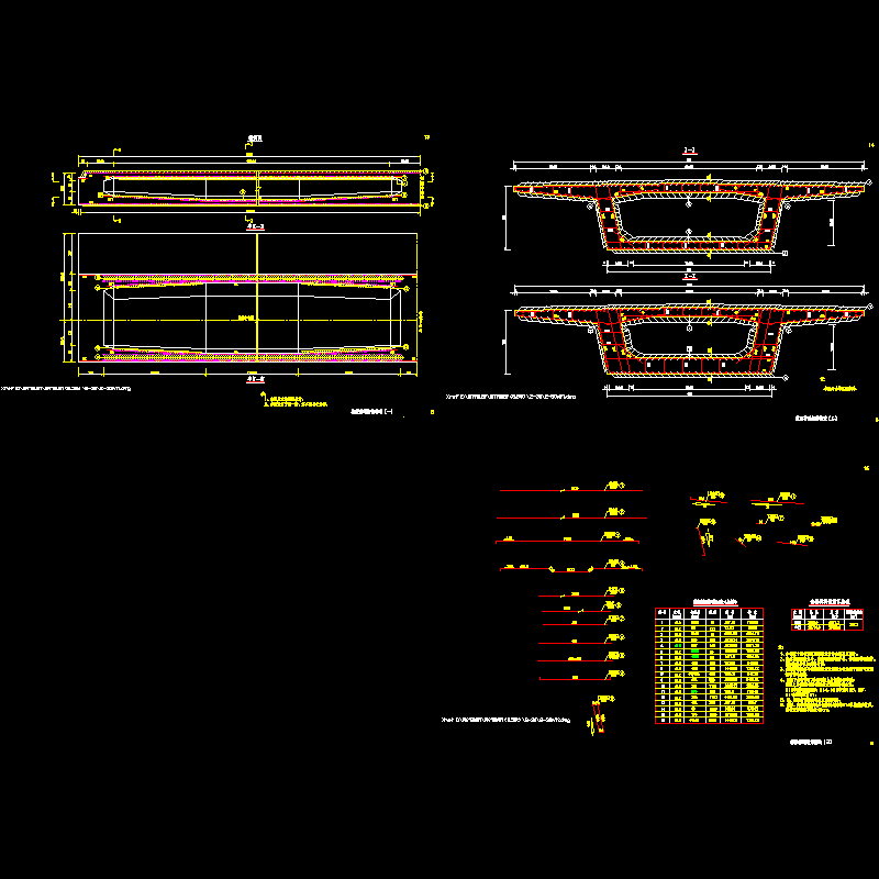 sⅢ-3-08箱梁普通钢筋.dwg