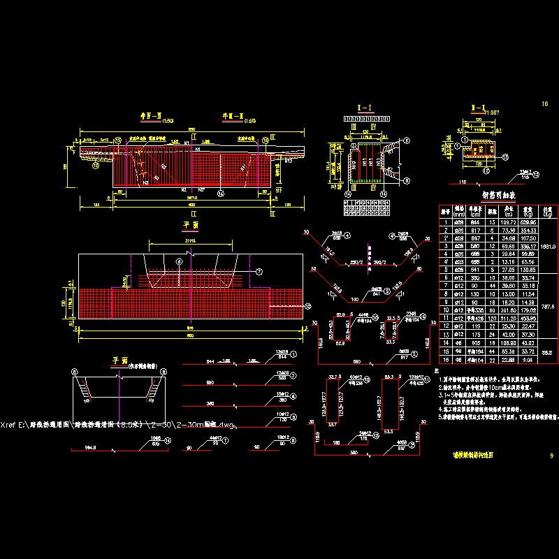 sⅢ-3-09-2x30m端横梁.dwg