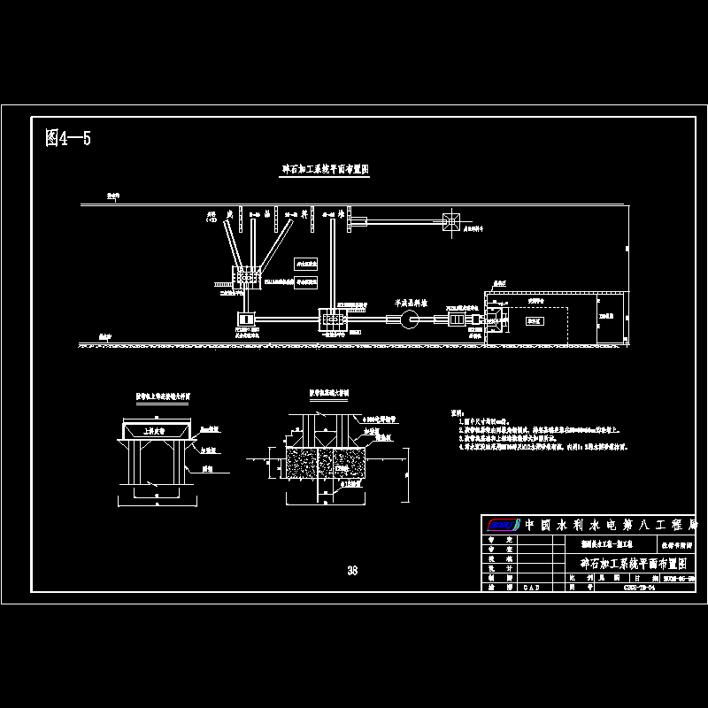 潮州供水一期碎石加工系统平面布置图.dwg