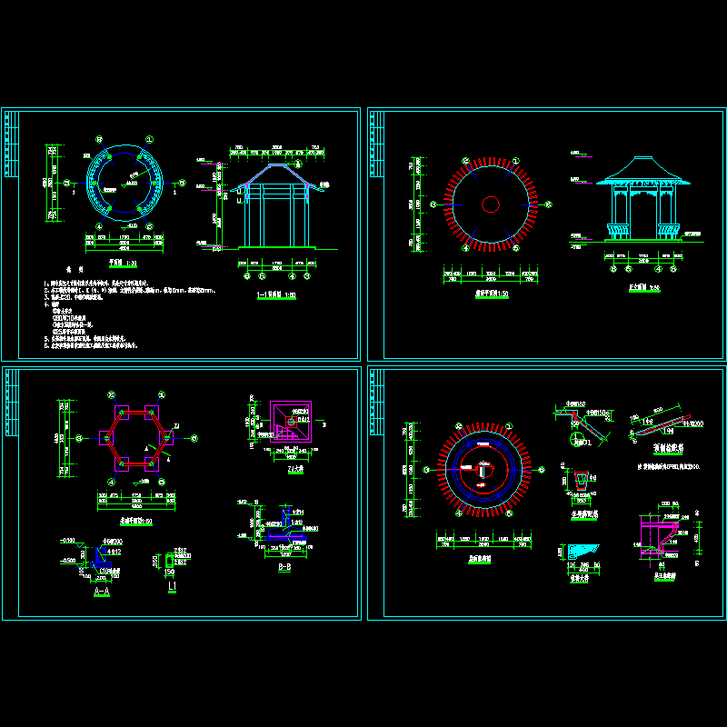 现代亭施工dwg格式CAD图纸，共4张图纸(基础配筋)