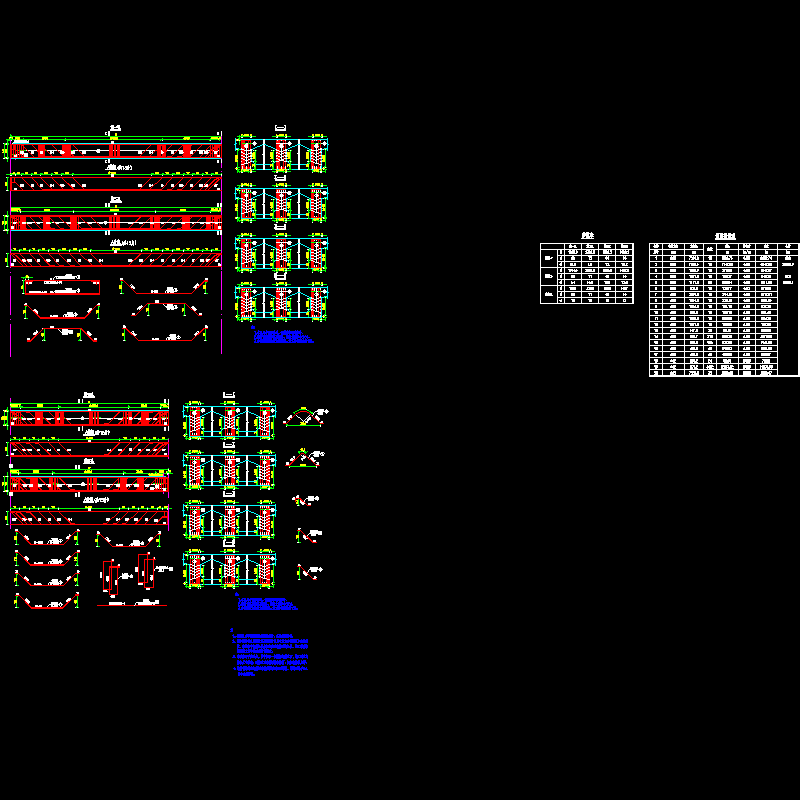 05 左半桥第一联箱梁腹板钢筋布置图3.dwg