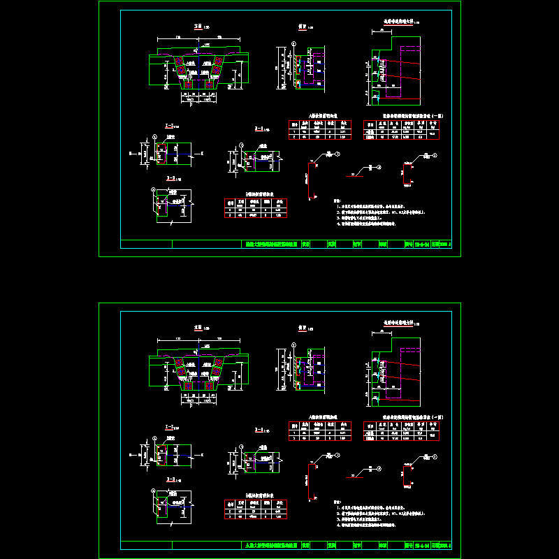 s5-2(4)-24封锚钢筋构造图.dwg