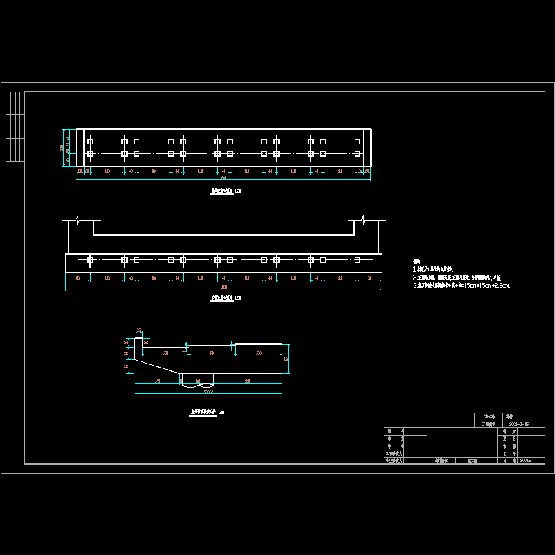 支座布置.dwg