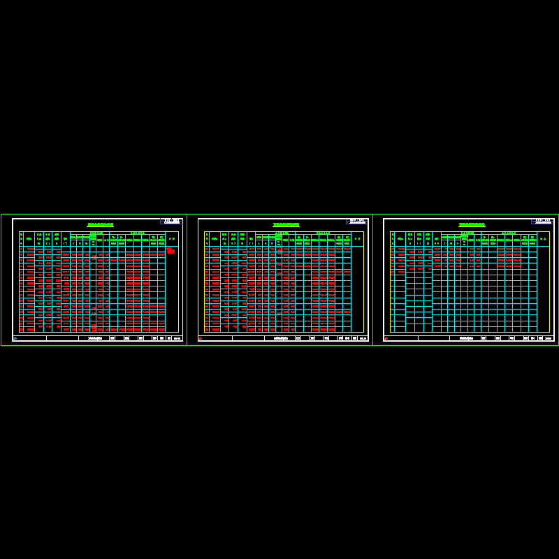 s2-3直曲表.dwg