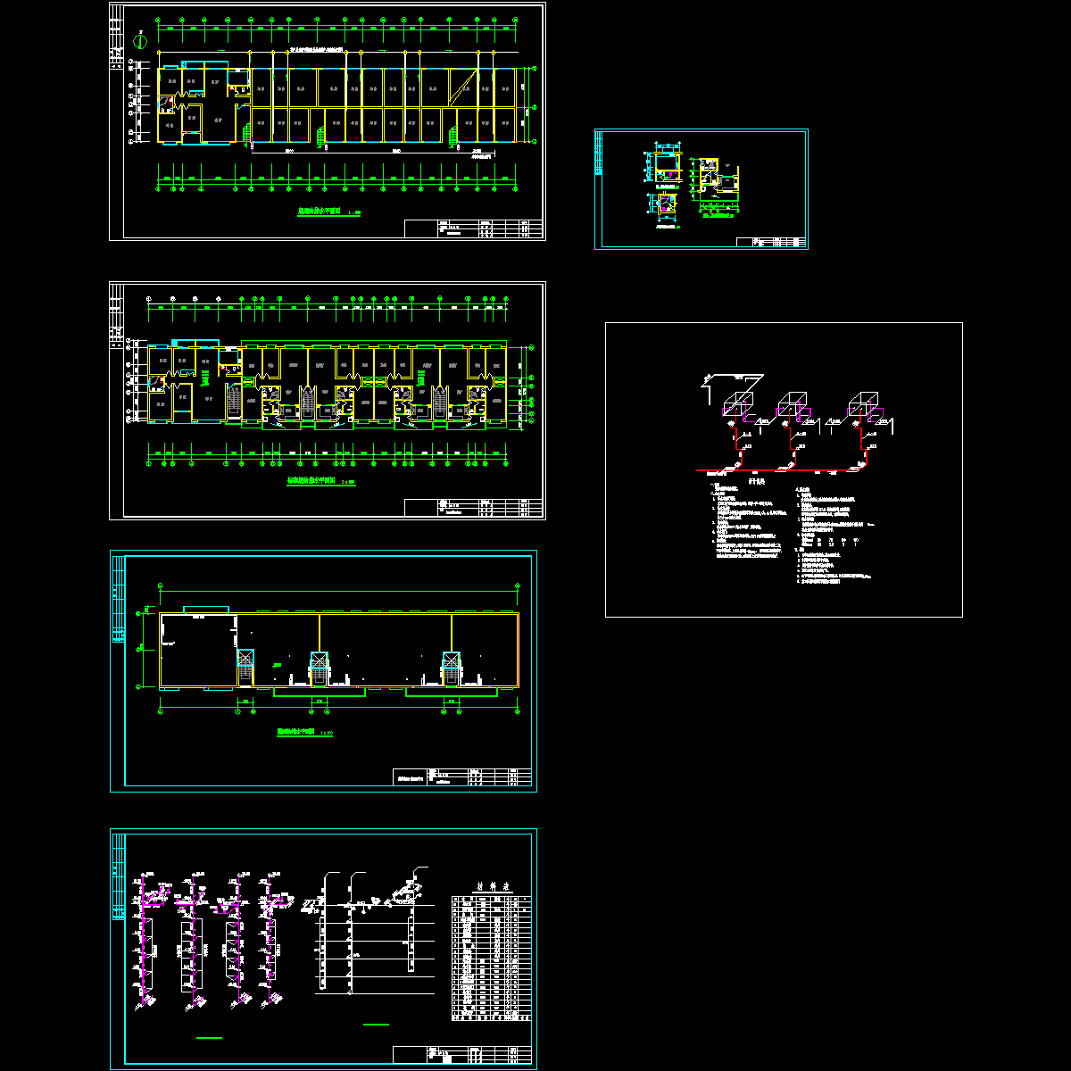 5层住宅楼给排水设计CAD施工大样图.dwg