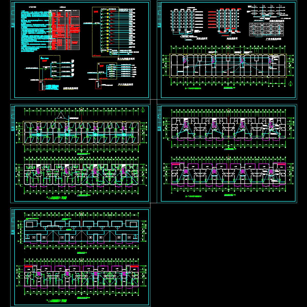 [CAD]5层住宅楼电气设计全套(有线电视).dwg