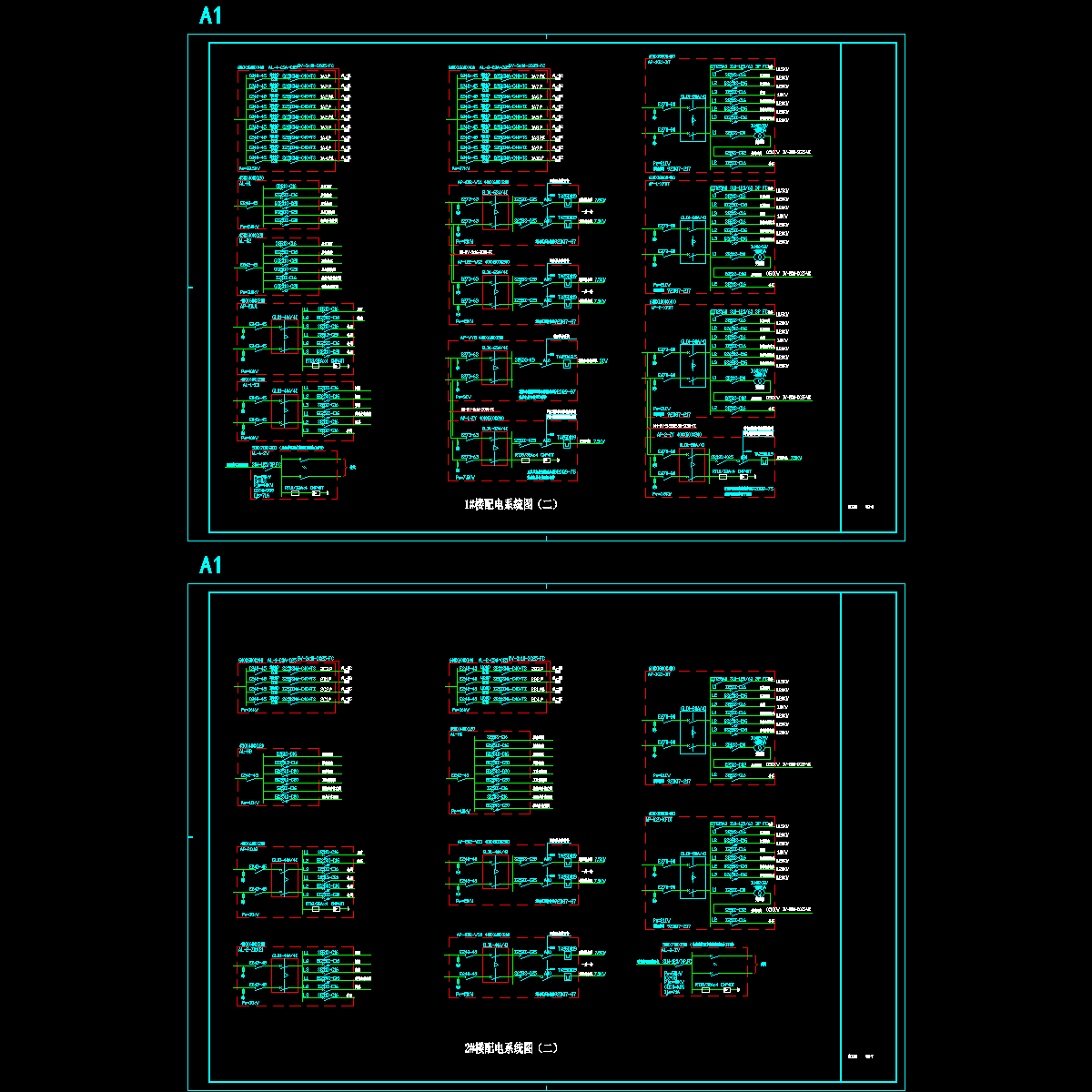 1-2#配电系统图(二).dwg