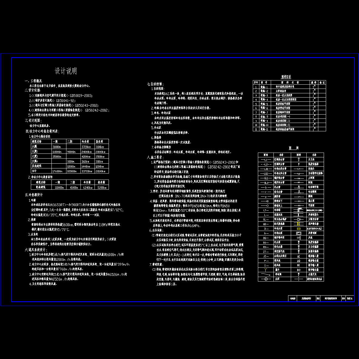 设施－01.dwg