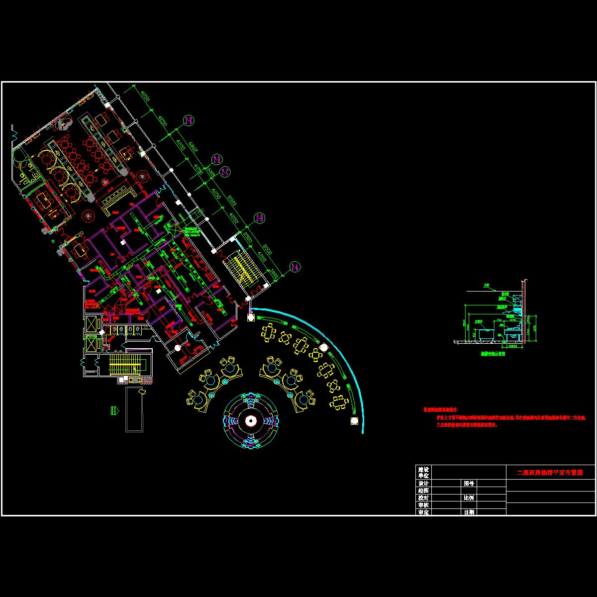 二层厨房抽排.dwg