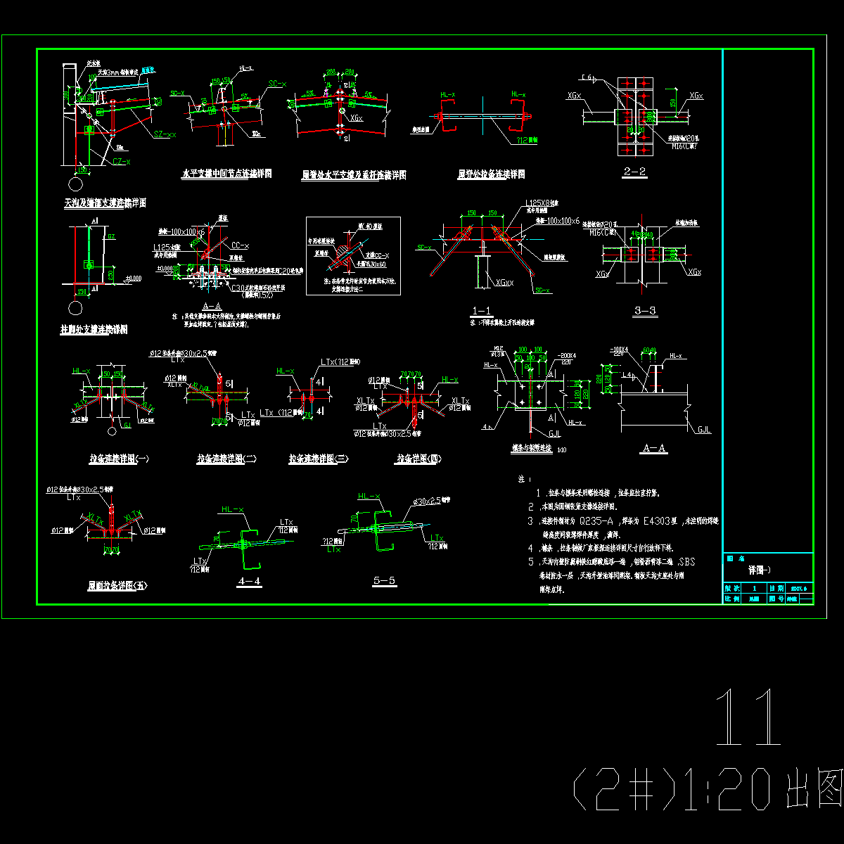 acpm12.dwg