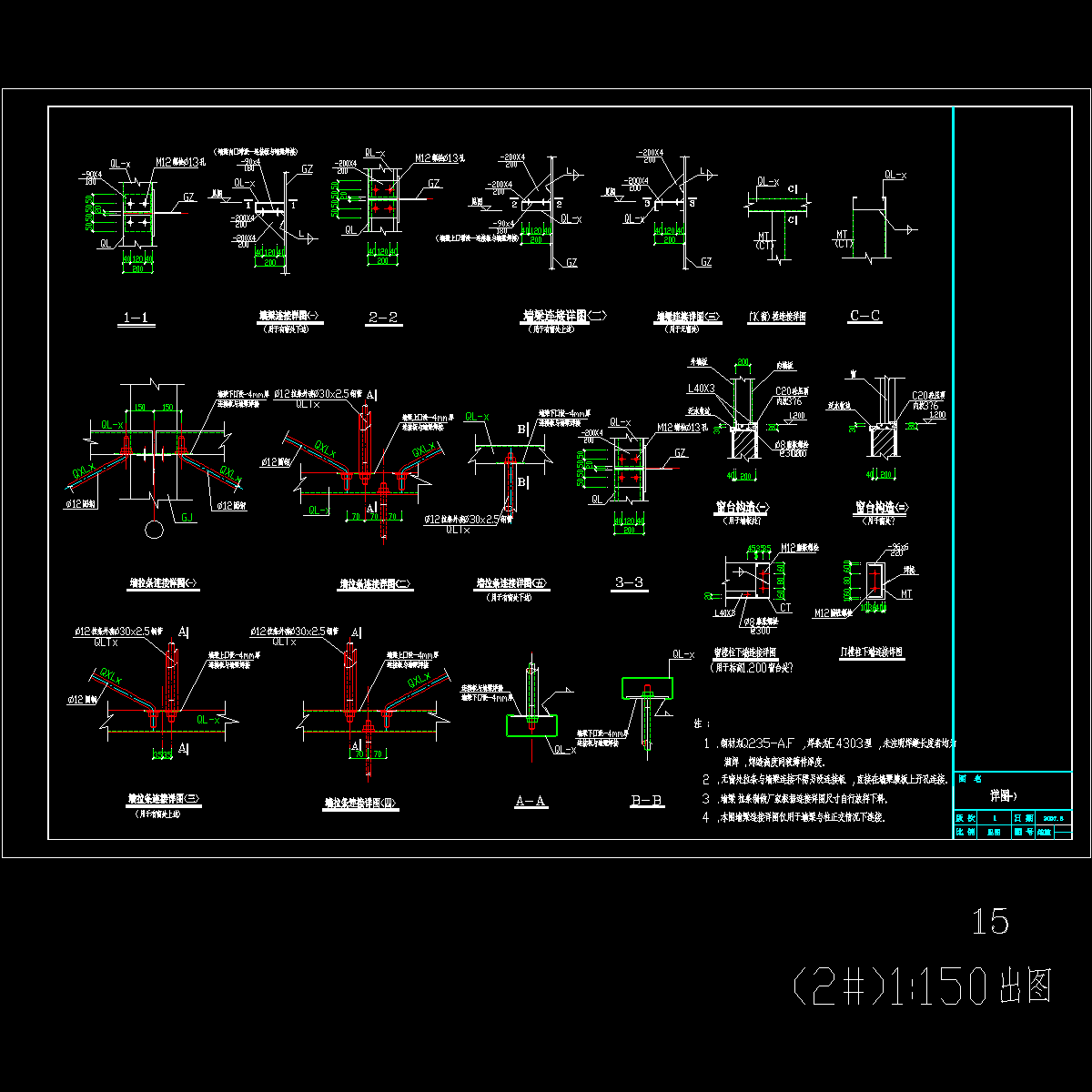 acpm13.dwg