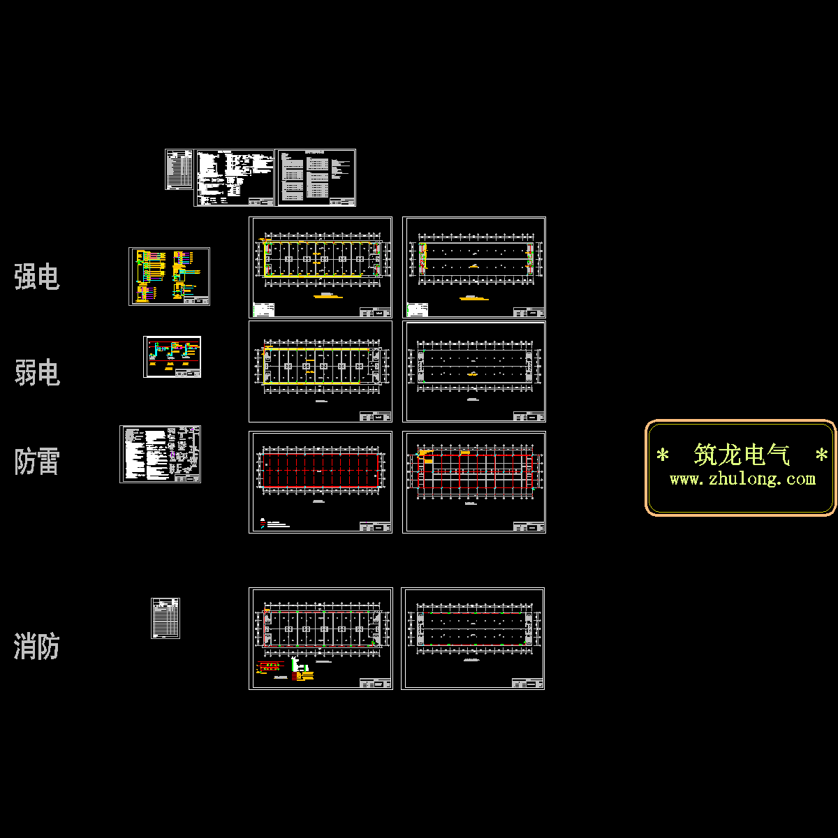 商铺电气施工图 - 1