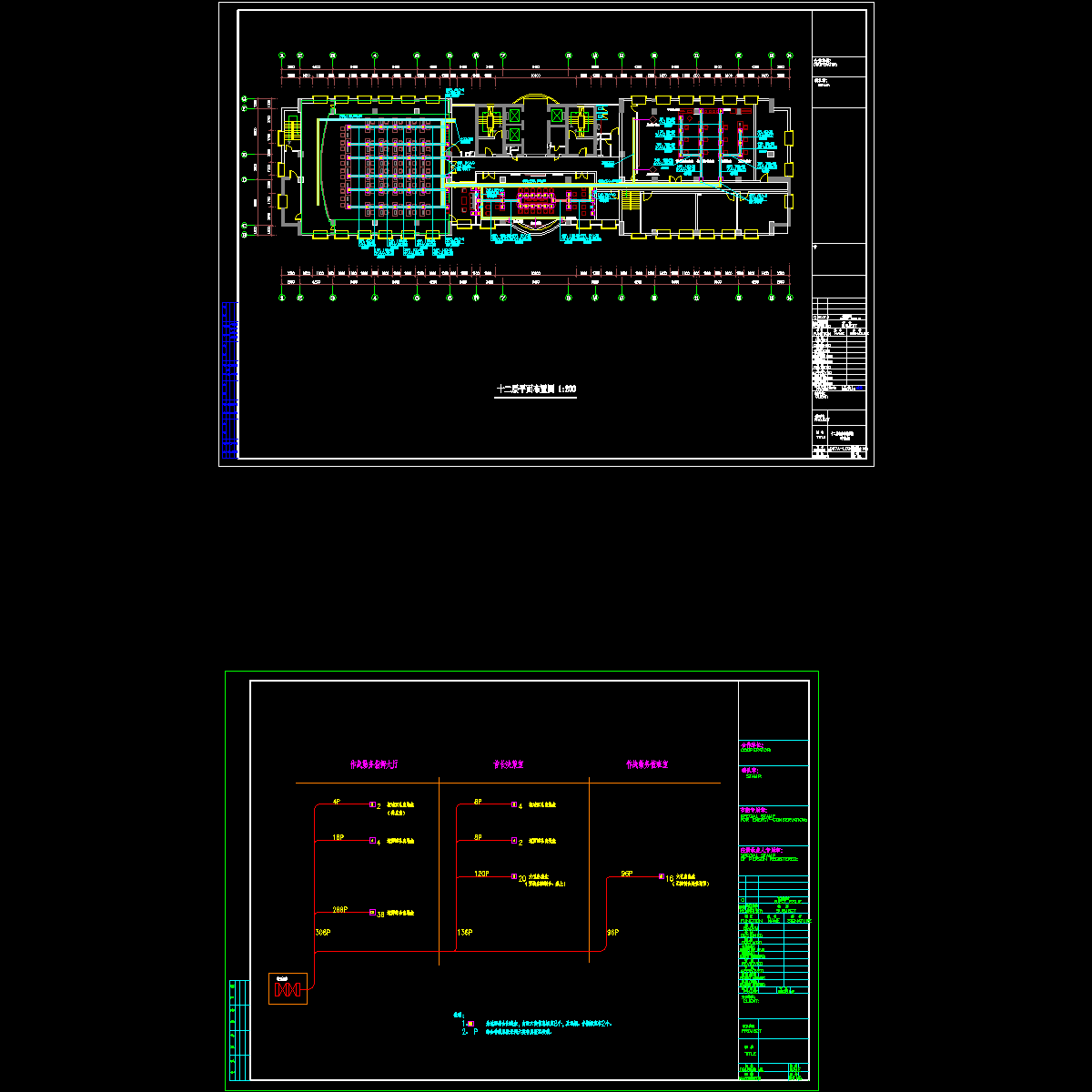 综合布线系统_2004.dwg