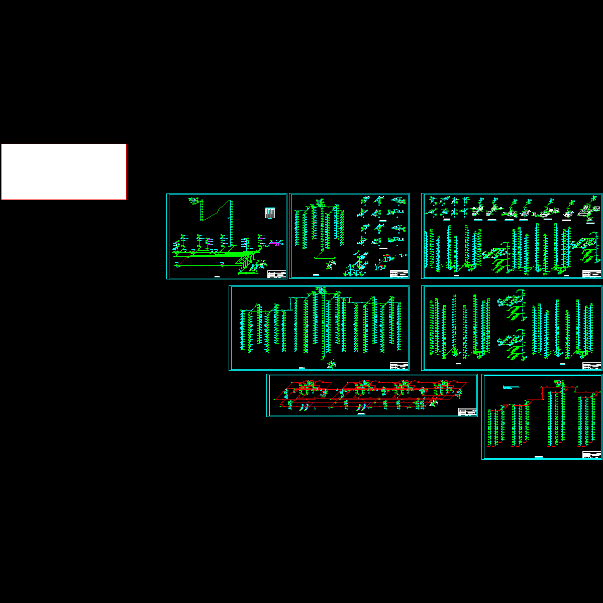 给排水系统图.dwg