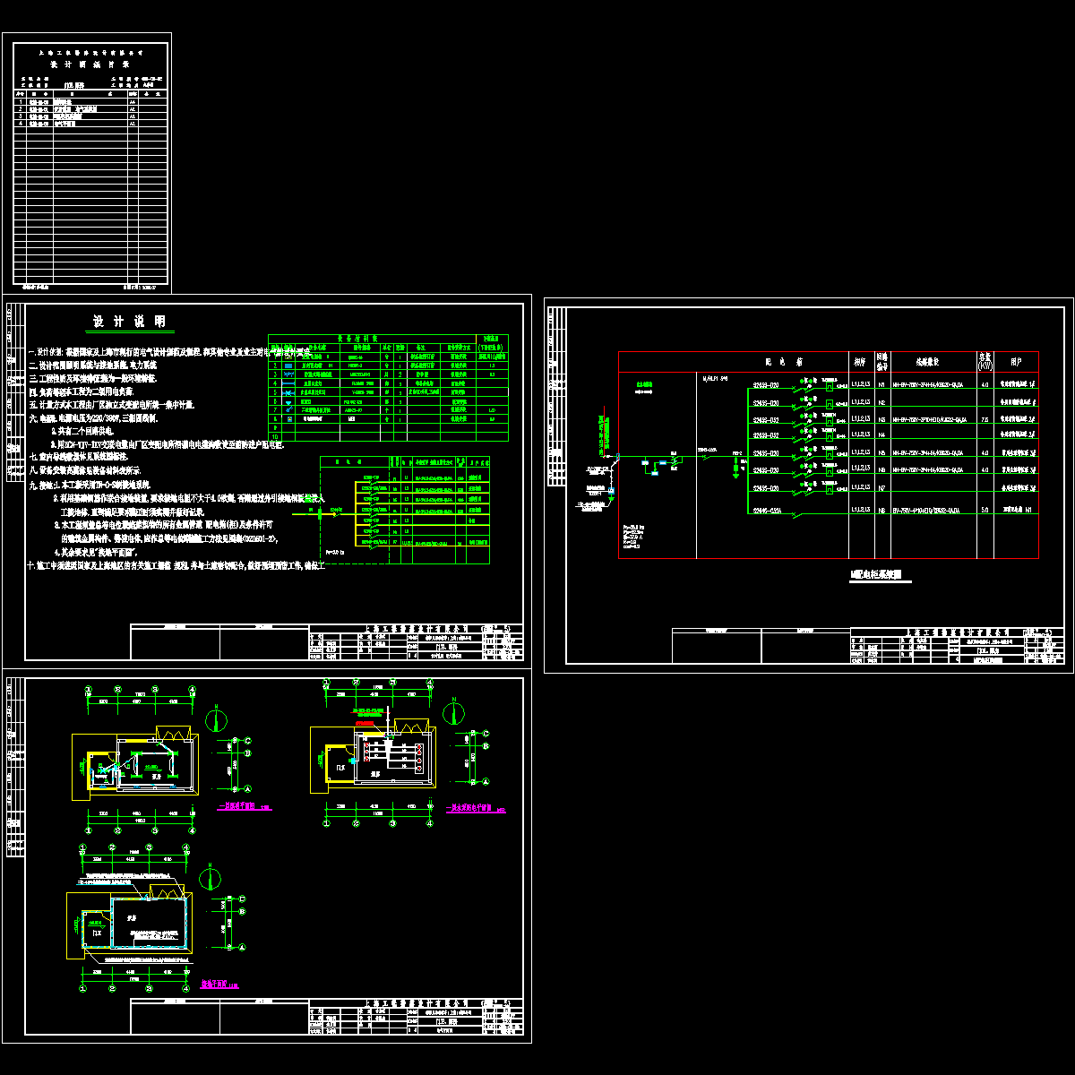 门卫泵房电气图.dwg