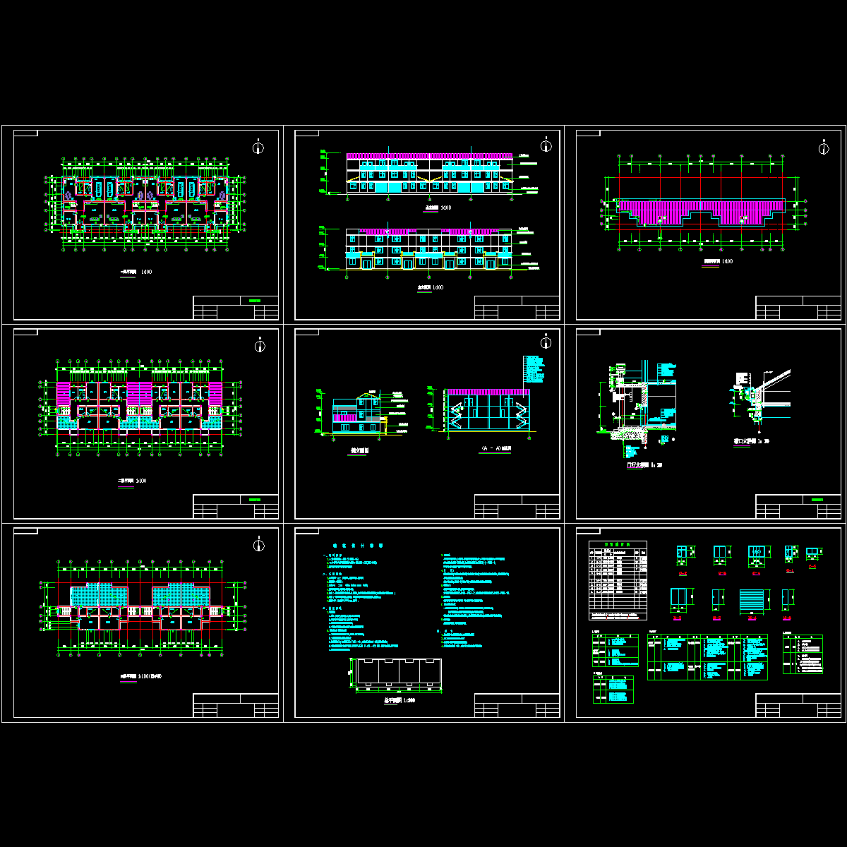 建筑方案图.dwg