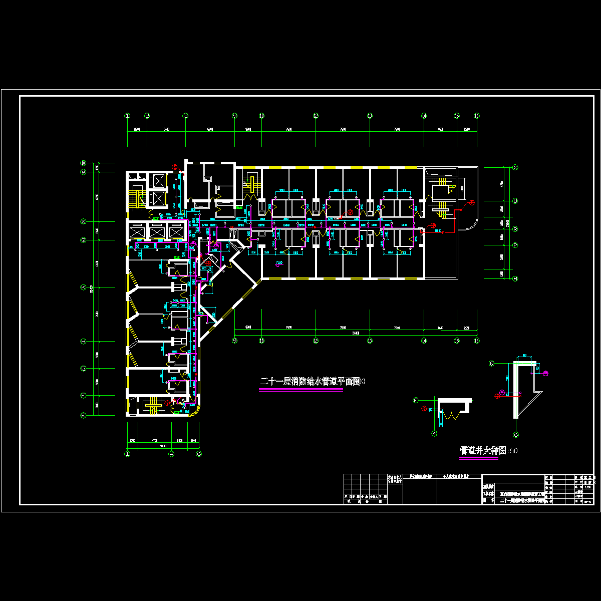 水消防－二十一层平面.dwg